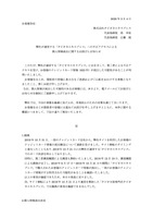 リリース（弊社が運営する「タピオカエキスプレス」への不正アクセスによる個人情報流出に関するお詫びとお知らせ）