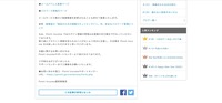 リリース（メールアドレス変更ページ/パスワード再発行ページ）