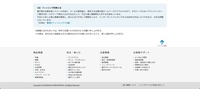 リリース（フィッシング詐欺とは）
