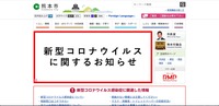 トップページ