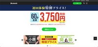 トップページ