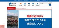 トップページ