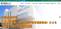 トップページ