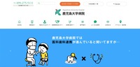 トップページ