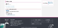 リリース（実際にあった投稿）