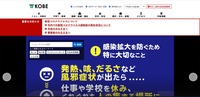 トップページ