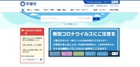 トップページ