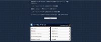 リリース（お問い合わせ）