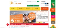 トップページ