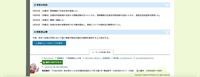 リリース（学校の対応）