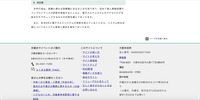 リリース（対応策）