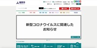トップページ