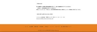 リリース（今後の対応）