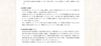 リリース（お客様へのお願い）