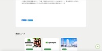リリース（お詫び）