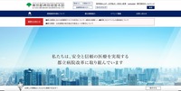 トップページ