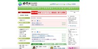 トップページ