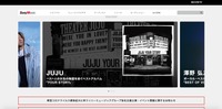 トップページ