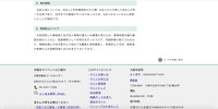 リリース（発生原因）