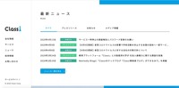 トップページ