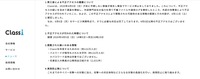 リリース（第三者による不正アクセスの概要について）
