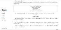 リリース（本件に関するお問い合わせ）