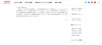 リリース（原因と再発防止策）