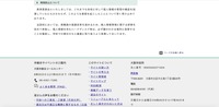 リリース（再発防止について）