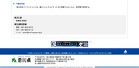 リリース（今後の対応）