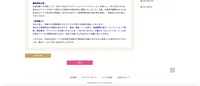 リリース（再発防止策）
