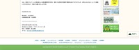 リリース（本件に関するお問い合わせ先）