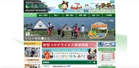 トップページ
