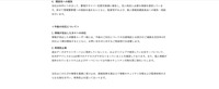 リリース（関係先への報告）