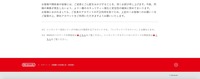 リリース(お詫びと補足)