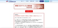 トップページ
