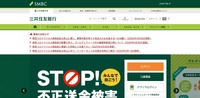 トップページ