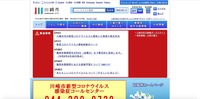 トップページ