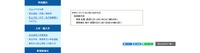 リリース（本件についてのお問い合わせ先）