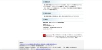 リリース（再発防止策）