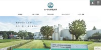トップページ