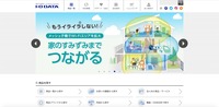 トップページ