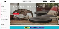 トップページ