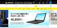 トップページ