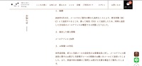 リリース（経緯）