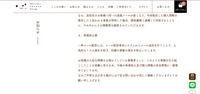 リリース（再発防止策）