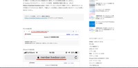 リリース（PCでの表示例）