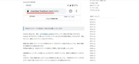 リリース(安全なパスワードの設定にご協力をお願いいたします)