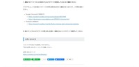 リリース（1. 漏洩パスワードリストに含まれているパスワードを利用していないかご確認ください）