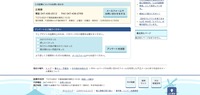 リリース（この記事についてのお問い合わせ）