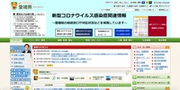 トップページ